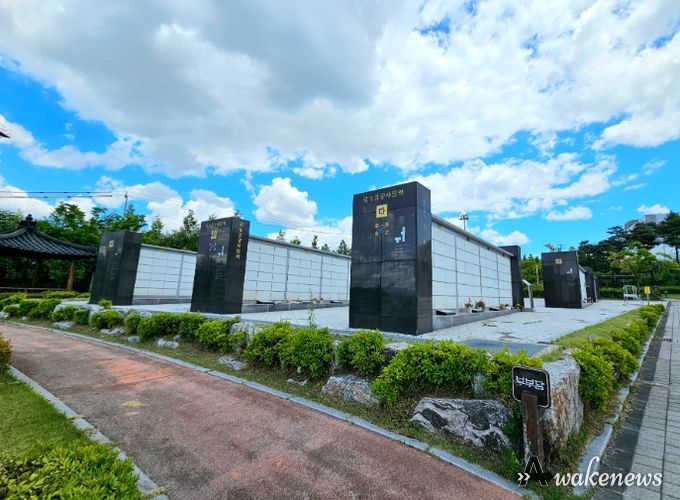 여주도시공사, 여주추모공원