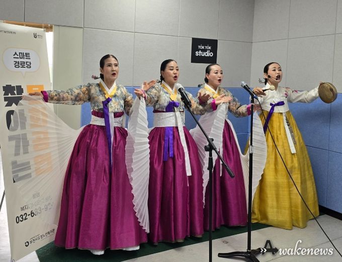 스마트경로당 정보통신기술(ICT) 화상플랫폼을 활용한 찾아가는 문화공연 모습