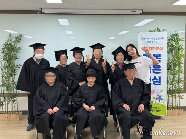 의정부시 송산치매안심센터, 상반기 인지강화교실 '행복 품은 교실' 성료