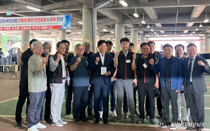 지난 2일에는 조용익 부천시장이 부천종합운동장 내 주차장에서 진행된 현장을 살펴보고 정비업 대표자들을 격려했다