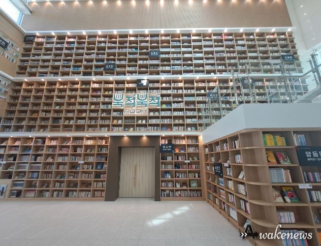 군민기증서가 전경