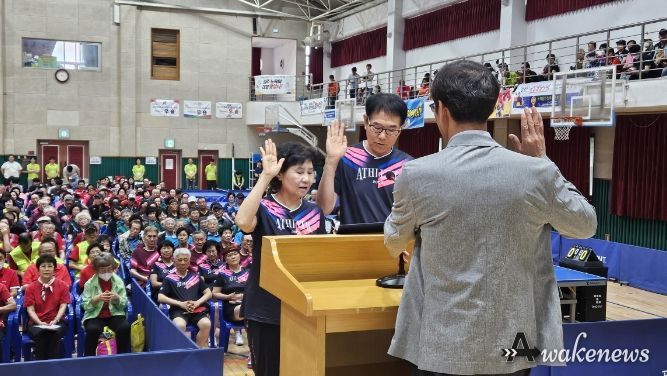'제20회 서울·경기·인천 노인복지관 탁구대회’_대표선수 선서