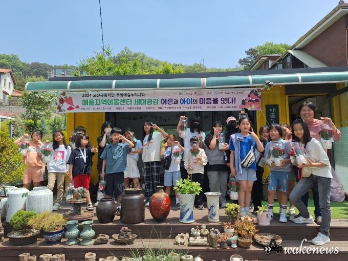 매홀지역아동센터 문화예술누리사업