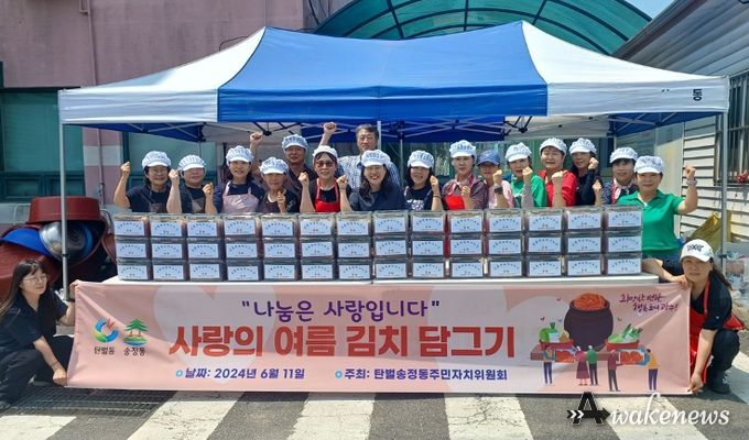 광주시 탄벌·송정동 주민자치위원회, 사랑의 계절 김치 나눔 행사로 이웃사랑 실천