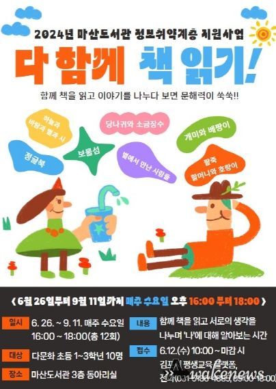 안내문