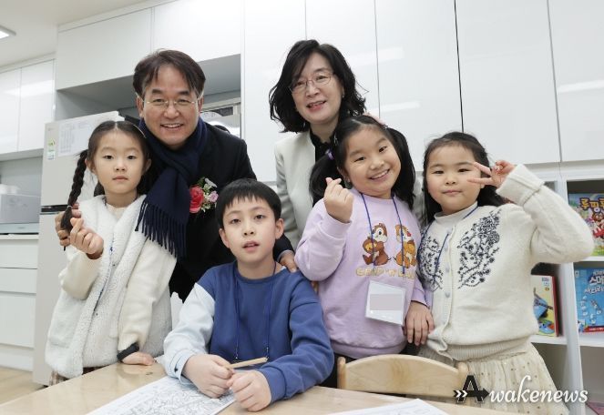 덕은 다함께 돌봄센터 개소