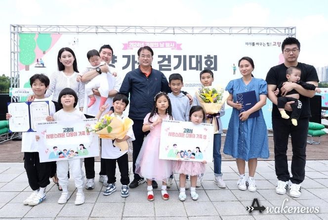 2024년 가정의날 사랑스러운 다둥이 가족상