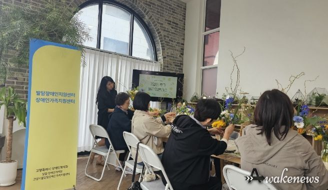 장애인 가족 휴식 지원프로그램