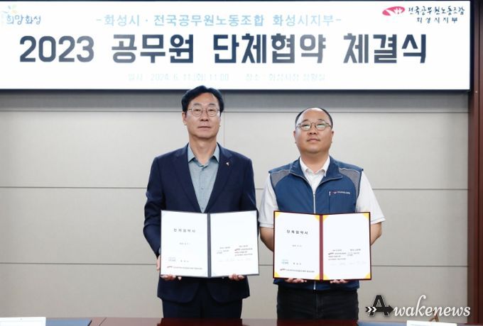 정명근 화성시장,