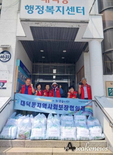 고양시 대덕동 지역사회보장협의체, 시원한 여름나기 위한 이불 지원