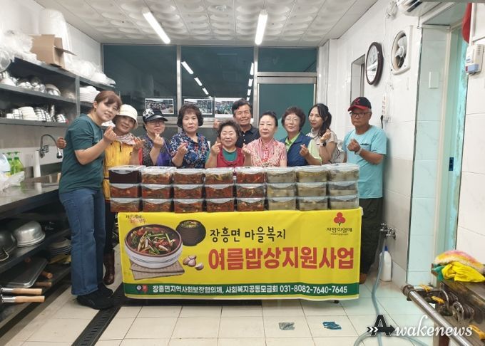 양주시 장흥면 지역사회보장협의체, 사랑 듬뿍 담은 김치 나눔ⵈ‘여름 밥상’ 행사 추진