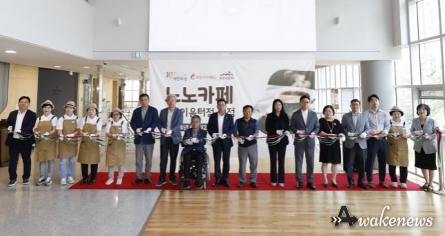 화성시, 노인일자리 창출을 위한 노노카페 송린이음터점 본격 운영