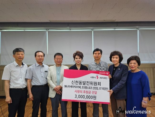 시흥시 신천동에 이어지는 사랑의 기부 행렬