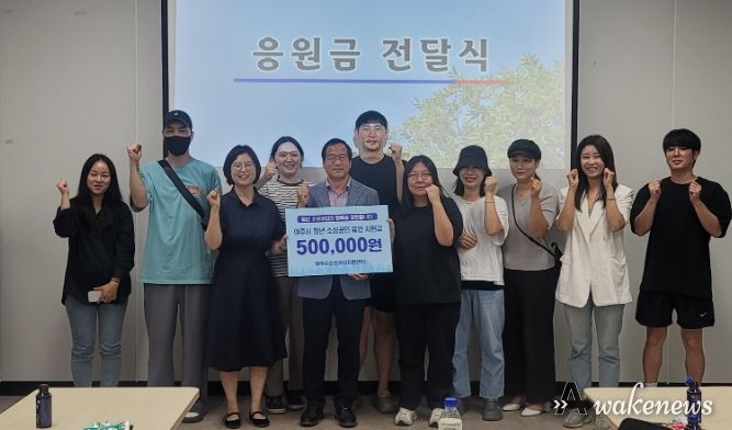 여주시 소상공인지원센터 '2024년 여주시 청년 소상공인 응원금 지원사업' 간담회 개최