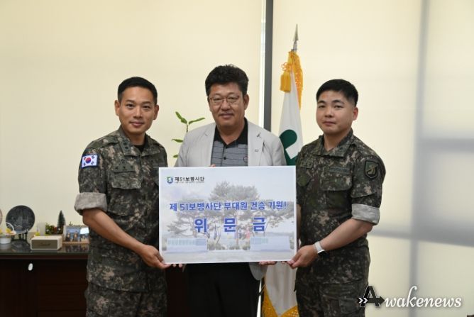 화성도시공사, 지역 군부대에 군장병 체력증진을 위한 기부금 전달