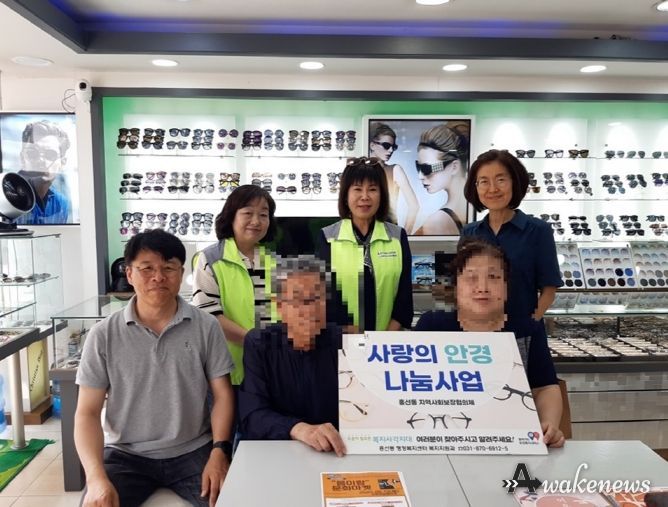 의정부시 흥선동, 취약계층 위한 ‘사랑의 안경나눔’ 실시