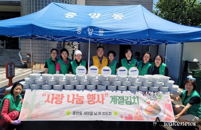 평택시 중앙동 새마을부녀회, 사랑 나눔 물김치 담기 행사