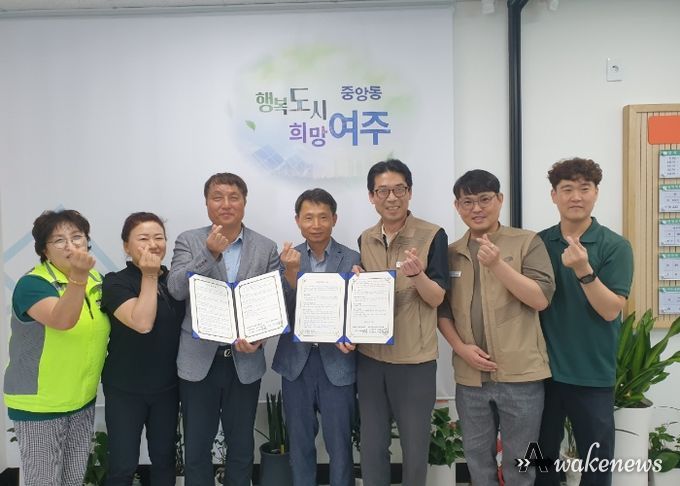 여주시 중앙동, 6월 요리하GO! 나누GO! 여름 콩국수 나눔 행사 벌여