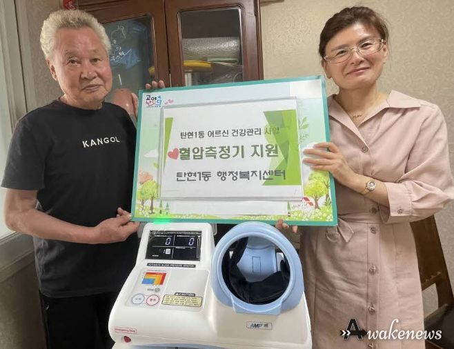 고양시 탄현1동, 관내 경로당에 혈압 측정기 지원