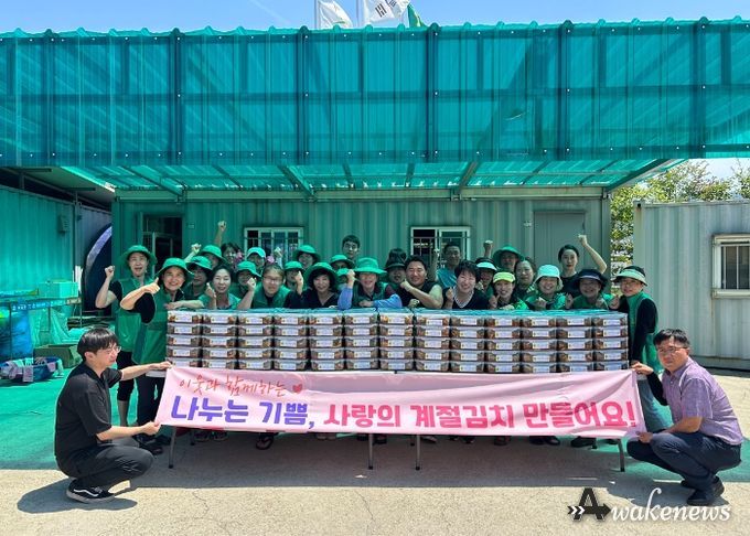 광주시 오포2동 새마을회, 취약계층에 사랑의 계절 김치 나눔
