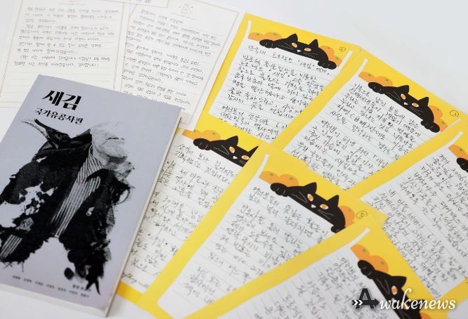 이상일 시장이 단국대학교 학생들로 구성된 사회공헌 프로젝트 '새김'의 책과 편지를 받고 직접 쓴 편지로 답장했다