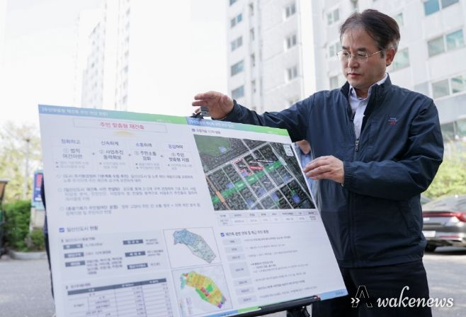 일산 노후아파트 단지 방문한 이동환 고양특례시장