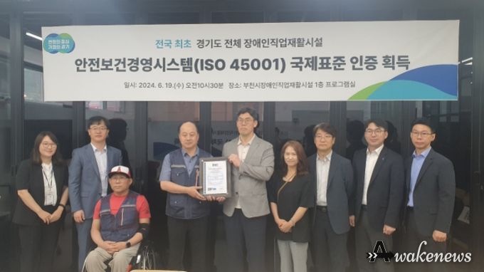 인증식