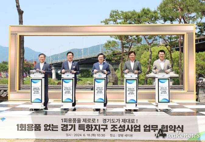 안산시, 1회용품 無 특화 지구 협약… 샘골로 먹자골목 친환경 거리로