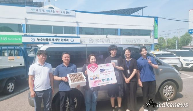 안산시농수산물도매시장 경수상회, 푸드뱅크로 나눔사랑 실천