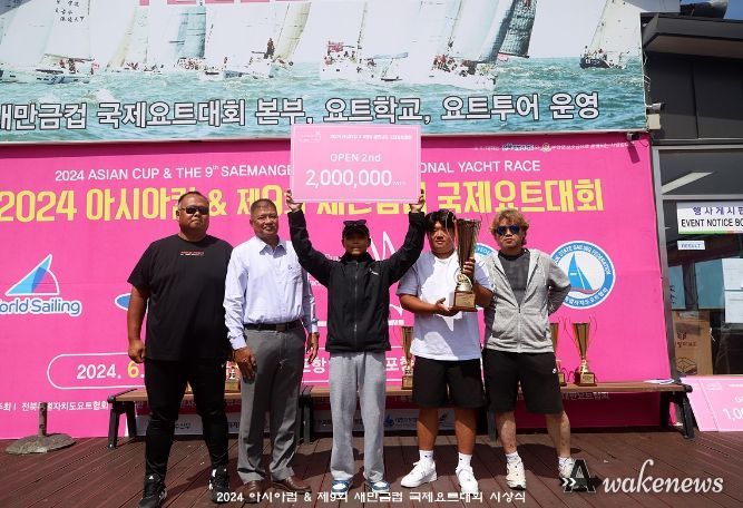 市 소유 세일링 요트‘안산호’새만금컵 국제대회서 2위 수상