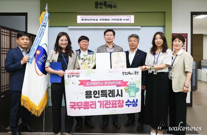 이상일 용인특례시장과 환경과 직원들이 국무총리 표창 수상 기념 촬영을 하고 있다.