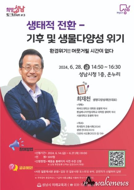 포스터