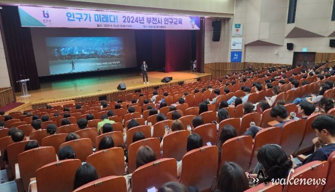 2024년 상반기 인구교육 모습