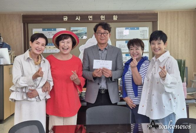 사선녀, 여주시 금사면에 이웃돕기성금 쾌척