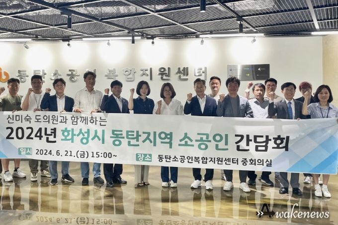경기도의회 신미숙 도의원, 소공인 지원 활성화 위해 네트워크 강화 필요성 강조