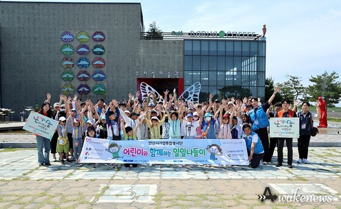 지난 21일 유리섬박물관 앞에서 일일 나들이 참가자들이 기념촬영을 하고 있다.