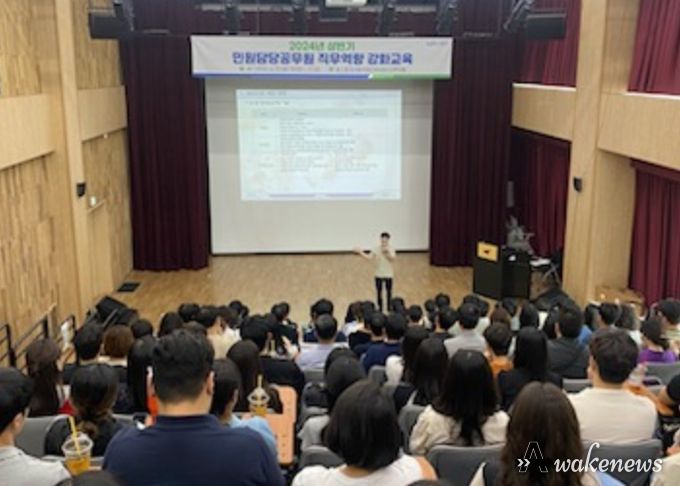 남양주시, 민원담당 공무원 역량 강화 교육 실시