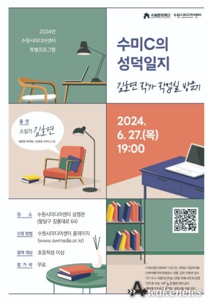포스터