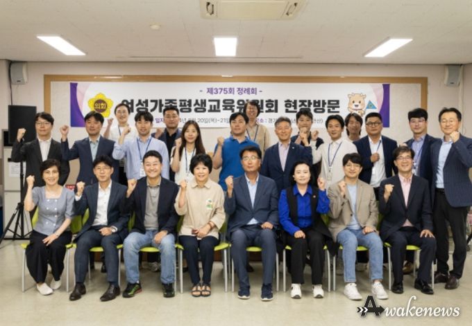 여성가족평생교육위원회 현장방문