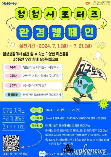 포스터