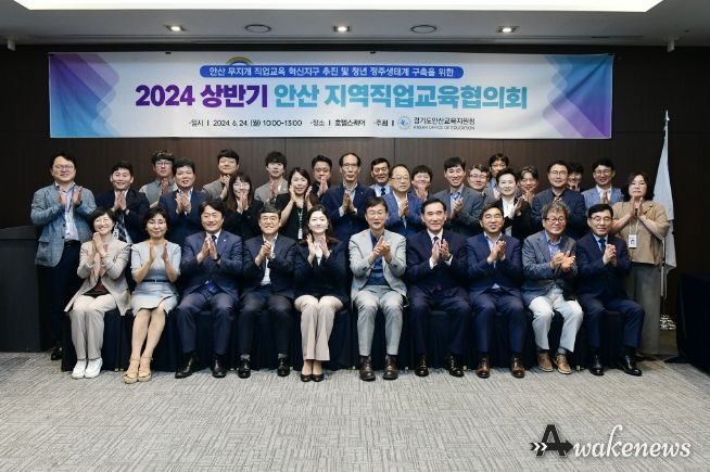 이민근 안산시장 직업교육협의회 참석…“교육과 일자리 연계 노력”