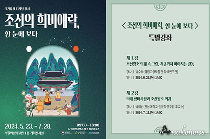 홍보물