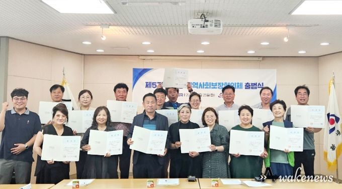 제5기 시흥시 신현동 지역사회보장협의체 출범, 이웃 돕기 본격 활동