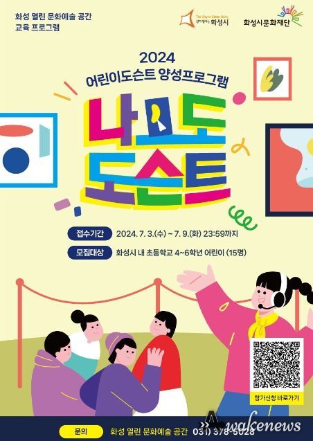 프로그램 홍보이미지