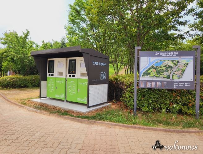 재활용품 넣으면 10원씩 적립… 안산시,‘AI 무인회수기’보급 확대