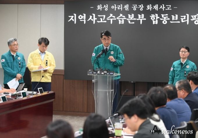 손임성 재난안전대책본부 차장(화성부시장)