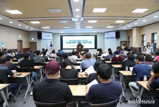 연천군농업기술센터, 경기도농업기술원장 초청 농업특강 개최