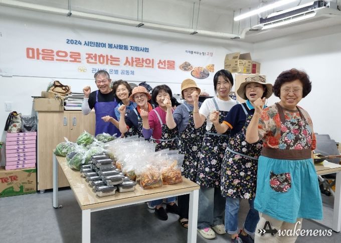 고양시 관산동 주민자치회, ‘온별공동체’와 밑반찬 나눔 봉사 실시