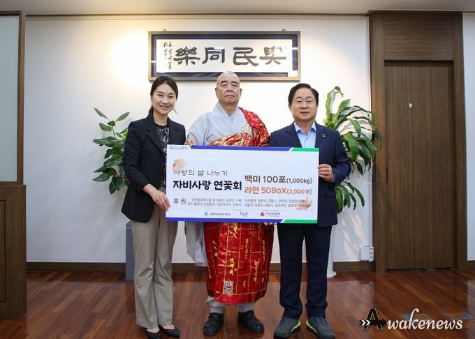자비사랑연꽃회, 남양주시 저소득층 위한 후원품 전달