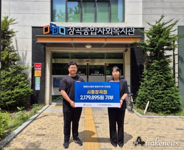 명륜진사갈비 시흥장곡점, 장현지구 취약계층에 사랑의 후원금 지정 기탁